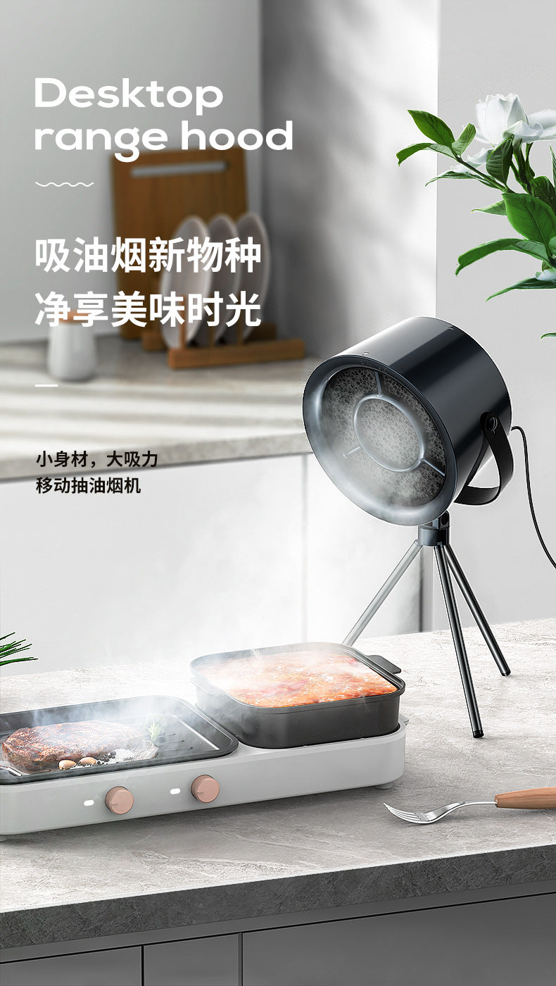 Desktop kitchen ventilator small portable lightweight hot pot barbecue mini household Mobile