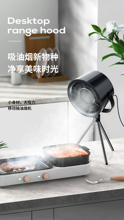 Desktop kitchen ventilator small portable lightweight hot pot barbecue mini household Mobile