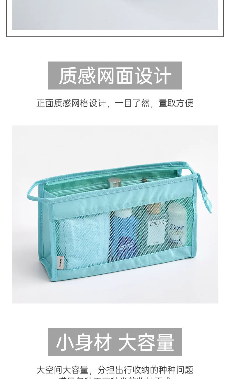 Toiletries Bag, Cosmetic Bag, Simple Men's Travel Carry-On Organizer, Female Dormitory Large-Capacity Waterproof Bag
