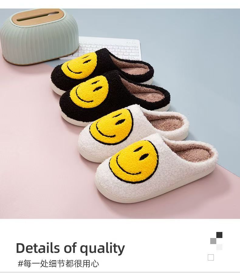 New Cross-Border Winter Smiling Face Cotton Slippers for Children Wholesale Home Couple Indoor Warm Slippers Winter Women