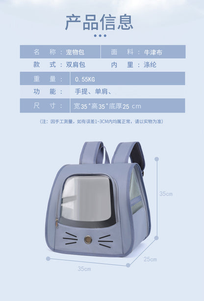 Cross-Border Backpack Cat Bag, Transparent and Visible, Portable Pet Supplies for Outings, Large-Capacity Space Capsule Backpack, Breathable and Lightweight
