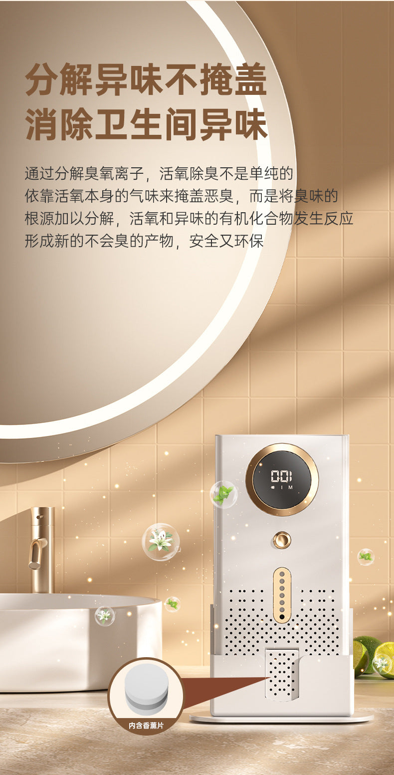 Cross-border Air Purifier Household Bedroom Deodorizer Refrigerator Fresh-keeping Car Toilet Aromatherapy Ozone Deodorizer