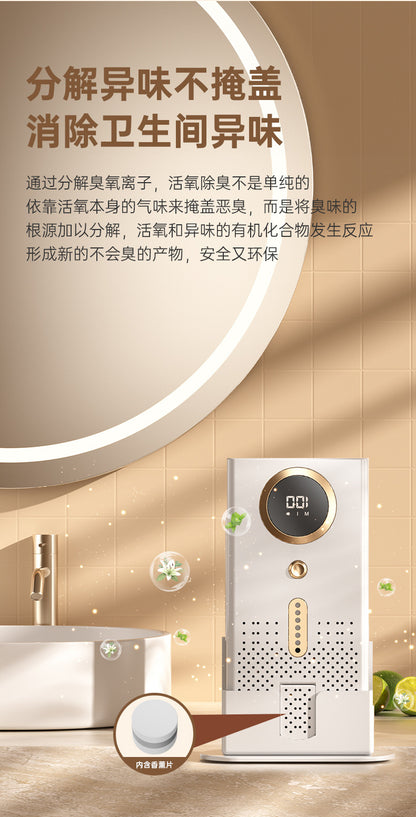 Cross-border Air Purifier Household Bedroom Deodorizer Refrigerator Fresh-keeping Car Toilet Aromatherapy Ozone Deodorizer