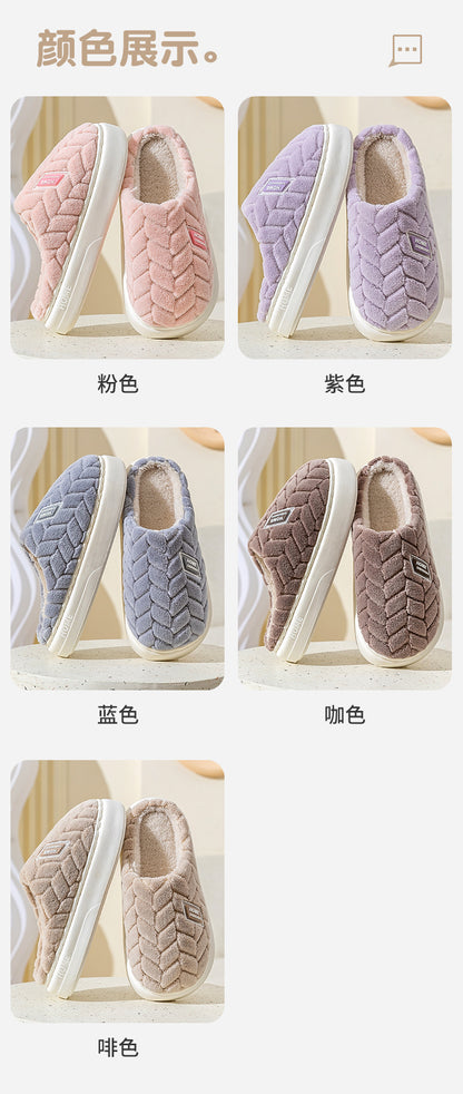 New Cotton Slippers for Women in Autumn and Winter Indoor Home Non-Slip Warm Thick Sole Plus Plush Couple Cotton Slippers for Men