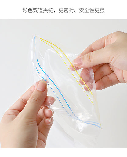 Double-gluten Fresh-keeping Bag Food Sealed Bag Vegetable and Fruit Refrigerated Storage Bag Food Classification Sealed Refrigerator Fresh-keeping Bag