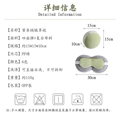 U-shaped pillow shading sleep eye mask two-in-one pillow PP cotton nap rest pillow aircraft travel pillow cutting eye mask pillow