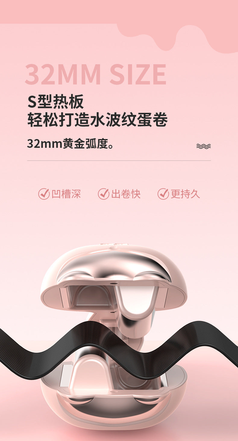 Egg Roll Hair Iron Large Wave Curling Iron Water Ripple Curling Iron 32mm Cat Claw Type Cross-Border Girls Hair Salon