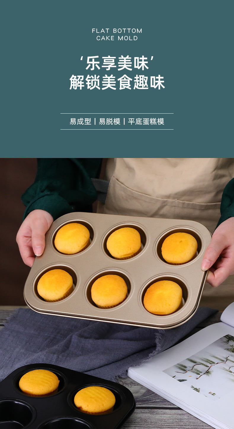 Baking Mold Mufen Small Cake Grinder Baking Six Donuts Non-Stick Household 6/12 Mold Baking Tray Tool