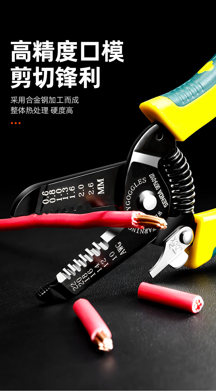 Wire Stripping Pliers, Electrician's Special Tools, Multi-Functional Pliers, Wire Cutting and Stripping Artifact, Universal Wire and Cable Scissors