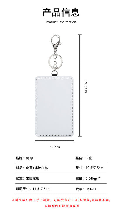 Heat Transfer Sublimation Traffic Card Holder Work Id Card Holder with Printable Designs, Keychain, White Disney Card Holder
