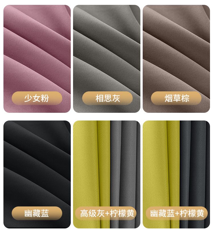 Full Blackout Hook-Type Curtains Finished Rental Room Bedroom Balcony Sunshade Simple Bay Window 2025 New Curtain Cloth