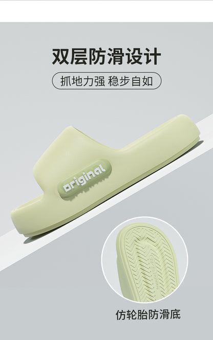 2025 New Style Slippers for Women in Summer, Super Soft Eva Material, Deodorant and Anti-Slip Indoor Slippers for Couples