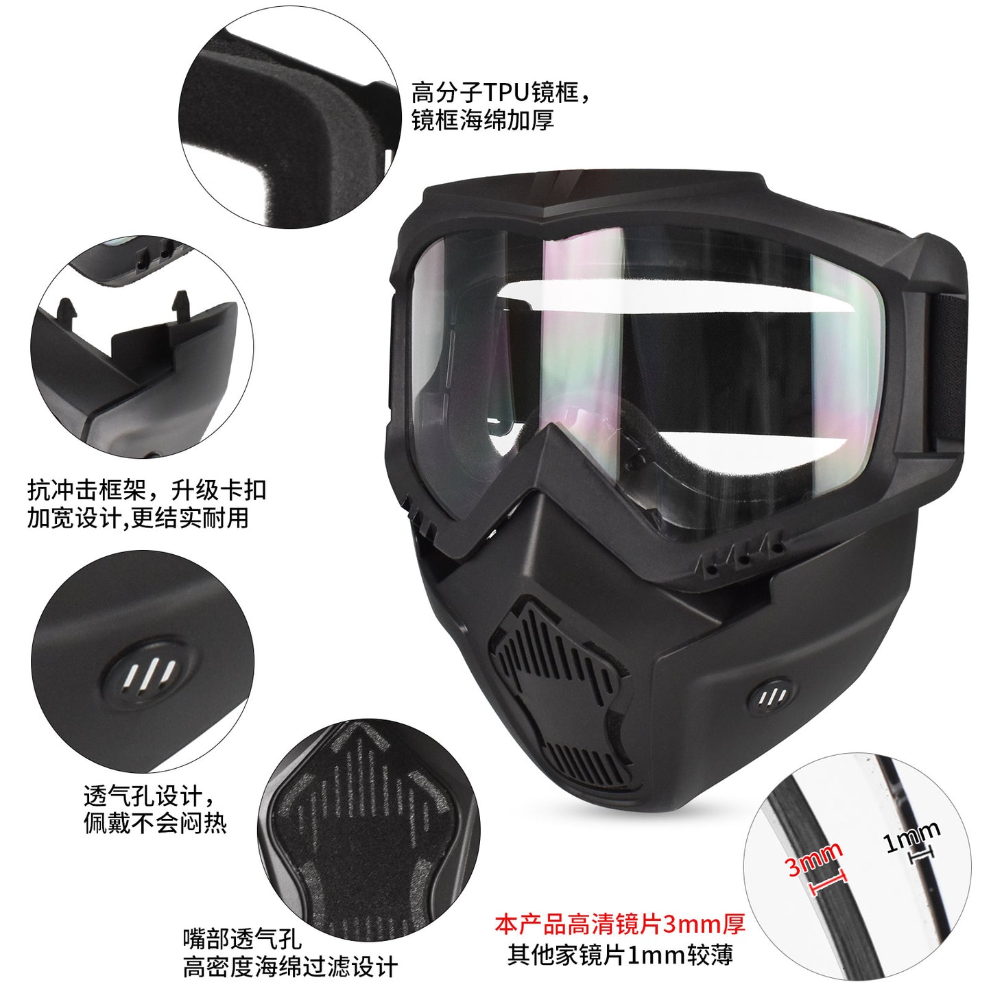 Zlang tactical mask outdoor riding cross-country skiing goggles mask lens 3mm outdoor CS protective equipment