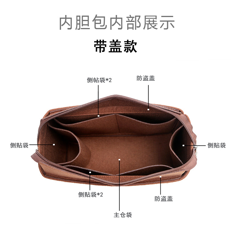 Suitable for Lv Carryall Inner Bag, Medium-Sized Handbag Organizer Storage Bag with Lining