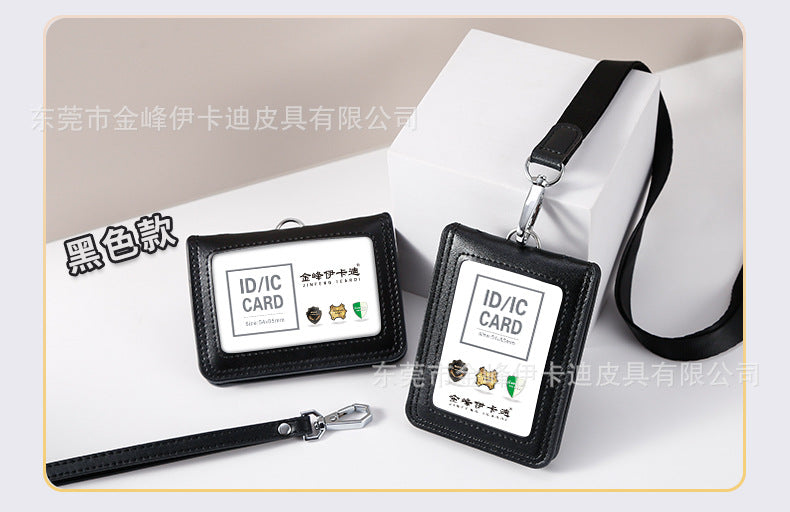 Strict selection of leather card set folding bank work card work card leather card certificate card set hanging rope badge bus