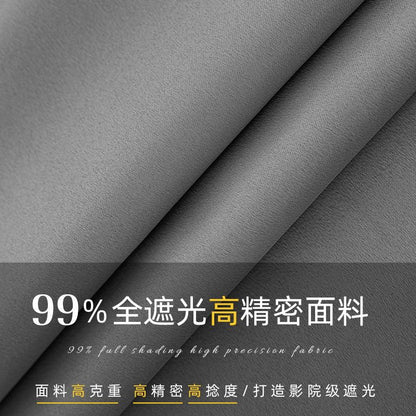 Full Blackout Hook-Type Curtains Finished Rental Room Bedroom Balcony Sunshade Simple Bay Window 2025 New Curtain Cloth