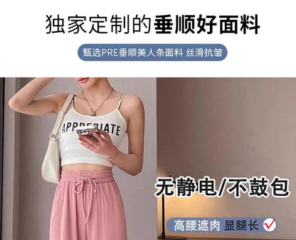 Ice Silk Wide-Leg Pants for Women, Summer Thin High-Waisted Drape Cool Mosquito-Proof Sun-Protective Casual Versatile Floor-Length Straight Pants