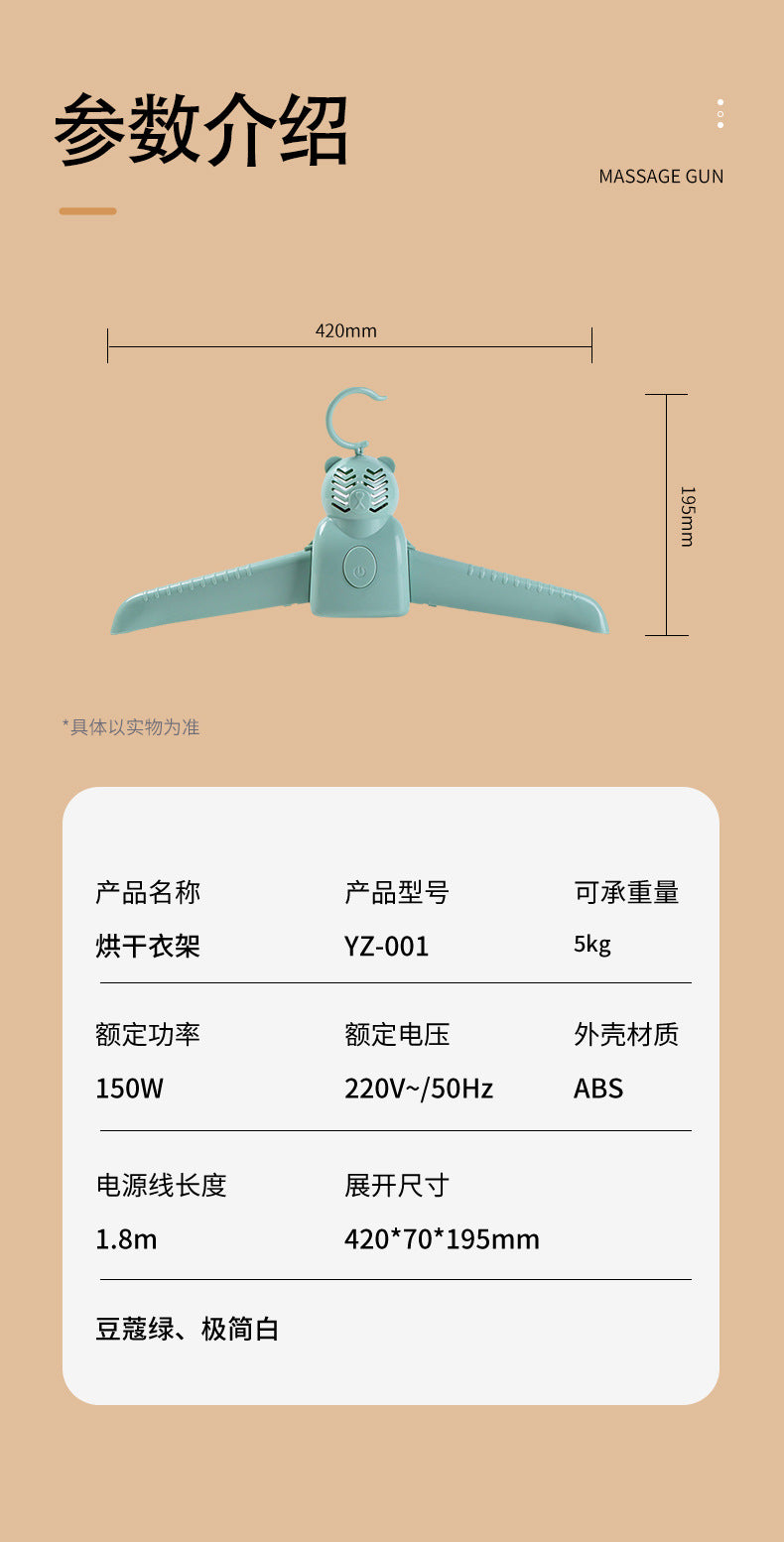 Drying Clothes Hanger Portable Plastic Folding Deodorizing Travel Drying Clothes Hanger Shoe Dryer Electric Drying Clothes Drying Rack