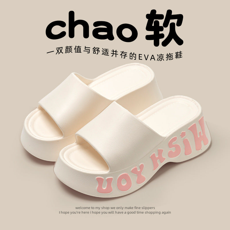 2025 Popular Height-Increasing Slippers for Women, Thickened, Soft, Comfortable, Non-Slip, Daily Beach Shower Universal Trendy Slippers