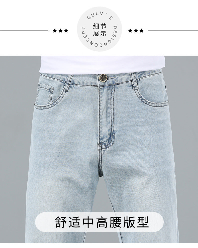 Lyocell Tencel Jeans Men's Straight-Leg Loose 2025 New Men's Pants Summer Thin Ice Silk Ultra-Thin Pants
