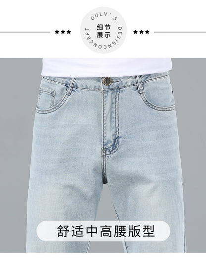 Lyocell Tencel Jeans Men's Straight-Leg Loose 2025 New Men's Pants Summer Thin Ice Silk Ultra-Thin Pants