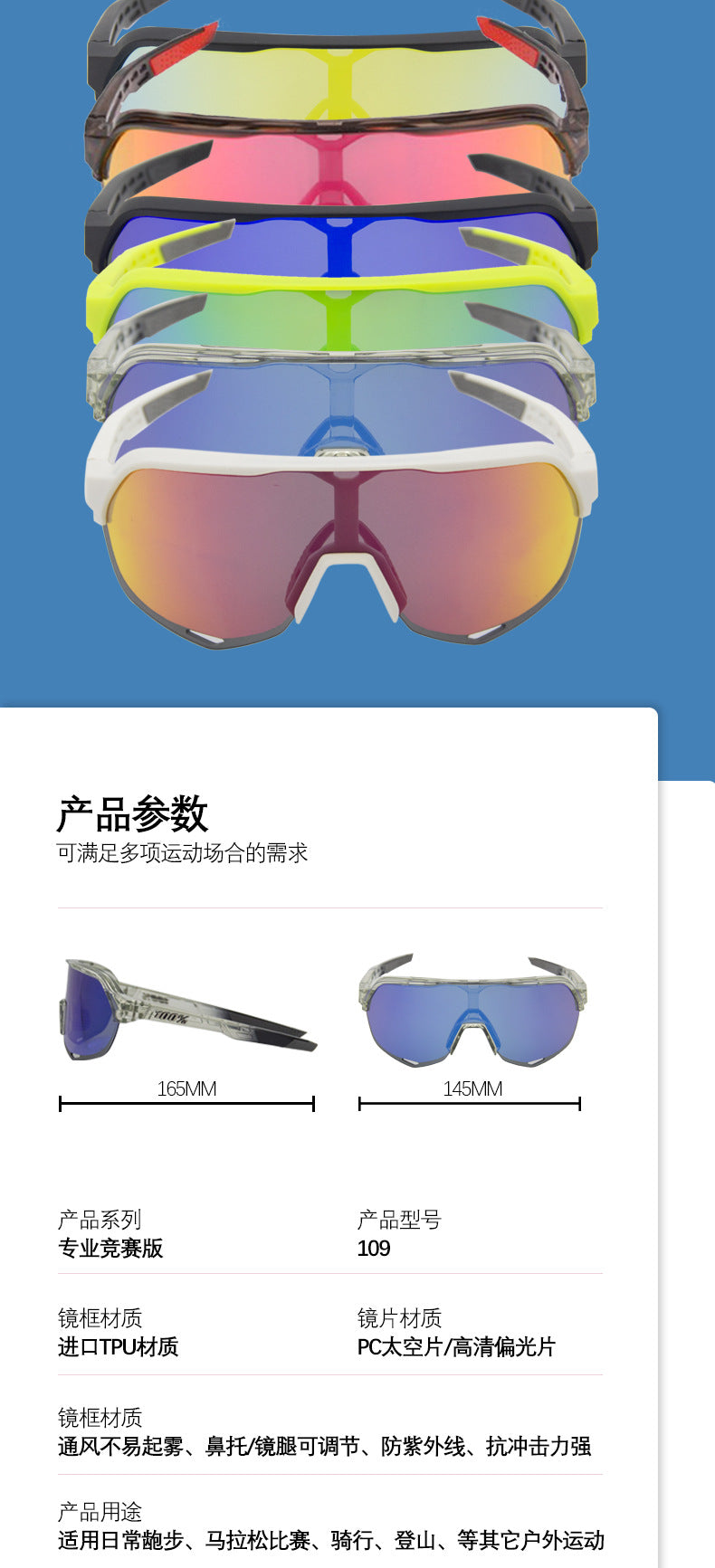 S2 Riding Glasses Windshield Goggles Ski Mountain Bike UV Protection Unisex Sunglasses Sunglasses