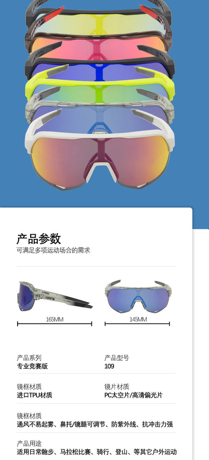 S2 Riding Glasses Windshield Goggles Ski Mountain Bike UV Protection Unisex Sunglasses Sunglasses