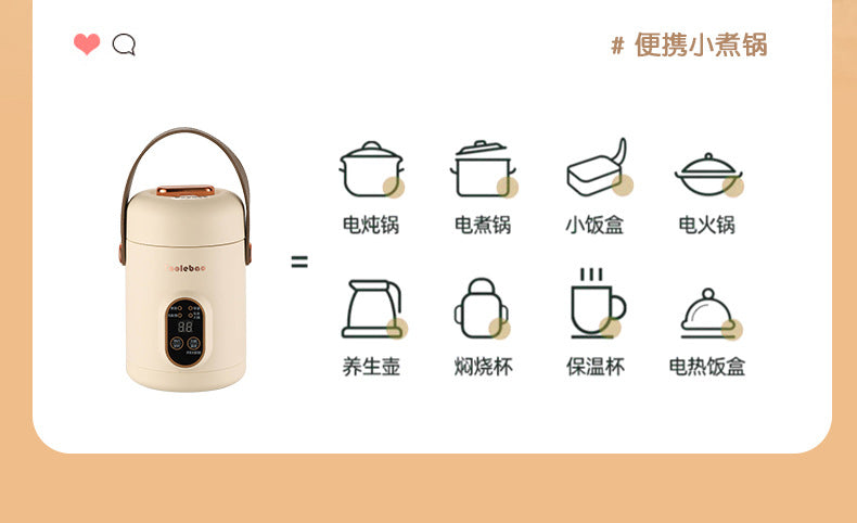 Shake the sound net red electric cooker portable soup porridge artifact 1.2L stainless steel electric cooker multifunctional reservation lifting