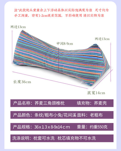 Wholesale Pure Cotton Pure Buckwheat Shell Diamond Cervical Pillow Household Adult Waist Pillow Nap Pillow Wholesale Buckwheat Pillow