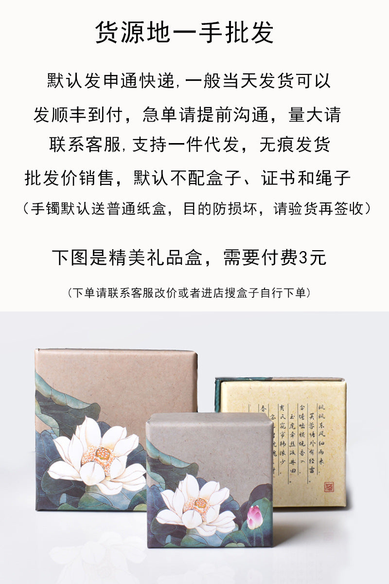 Hetian Jade Women's Natural Hetian Jade Bracelet Yellow Beeswax Transfer Bead Jade Bracelet for Men
