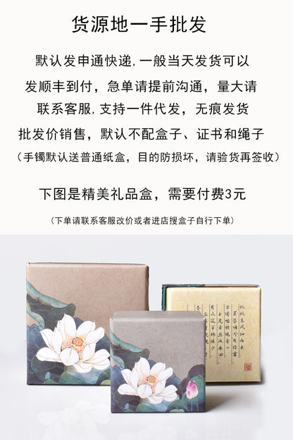 Hetian Jade Women's Natural Hetian Jade Bracelet Yellow Beeswax Transfer Bead Jade Bracelet for Men