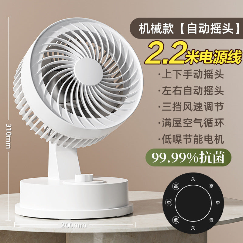 Desktop Electric Fan Large Wind Turbine Small Fan Office Household Desk Fan Silent Electric Fan Air Circulation Fan