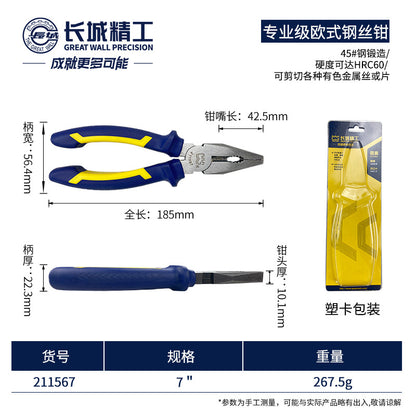 Great Wall Seiko Professional European-style Wire Pliers Chrome Vanadium Steel Industrial Vise Pliers Electrical Cladding Handle Wire