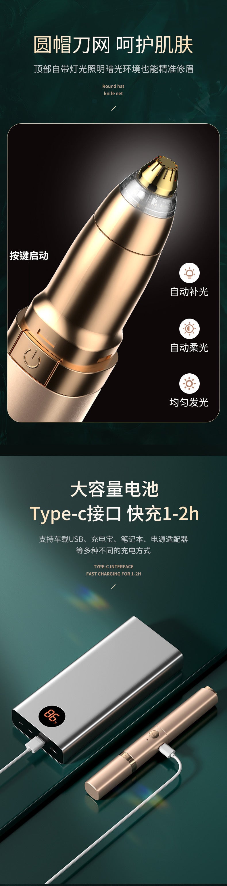Electric Eyelash Curler, Eyelash Curling Device, Electric Eyebrow Trimmer, Eyebrow Razor, Eyebrow Trimmer, Hair Removal Device, Electric Heating
