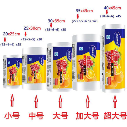 Shouyuan Boshun Fresh-Keeping Bags, Food-Grade Pe, for Supermarkets and Home Use. Large Quantity Discounts. Contact Customer Service for Price Adjustments