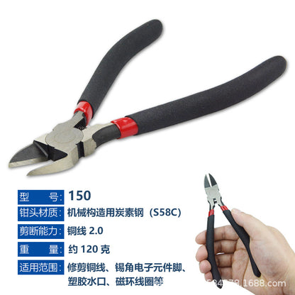 170 Oblique Nose Pliers Pointed-nose Pliers Water-mouth Pliers Gundam Split Cool Model Small Blue Oblique-mouth Pliers Cable Tie-cutting Pliers Fruit Cutters