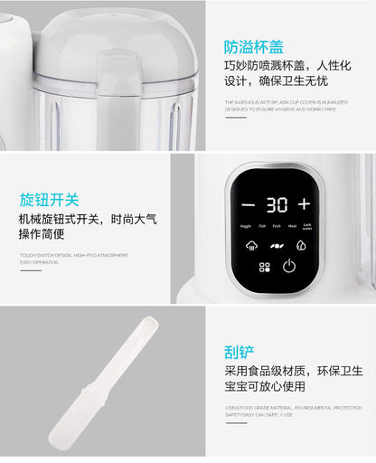 Household small food supplement machine cooking machine mixer multifunctional baby food supplement machine cross-border export
