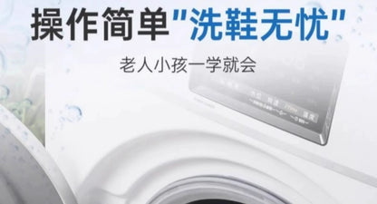 Shoe Machine Washable Shoe Care Shoe Cover Lazy Shoe Washing Artifact Household Washing Machine Shoe Wipe