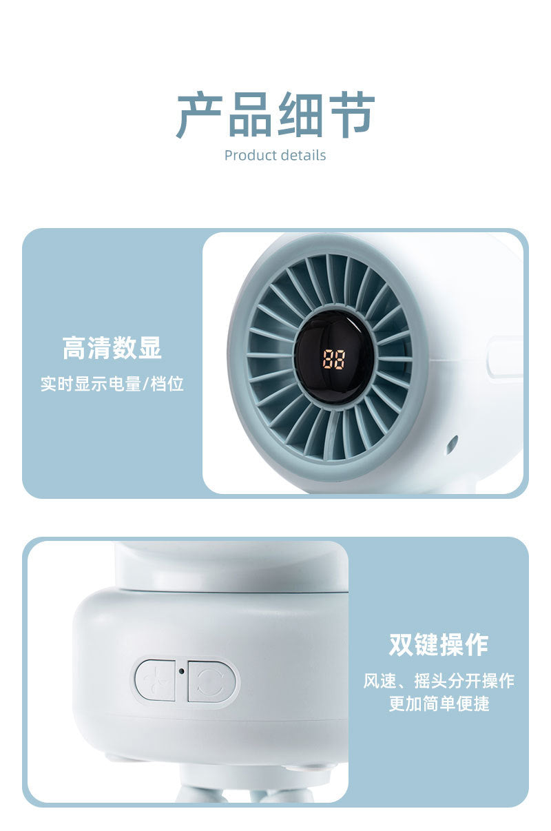Cross-border stroller octopus mini fan outdoor silent large air volume shaking head can be handheld USB charging