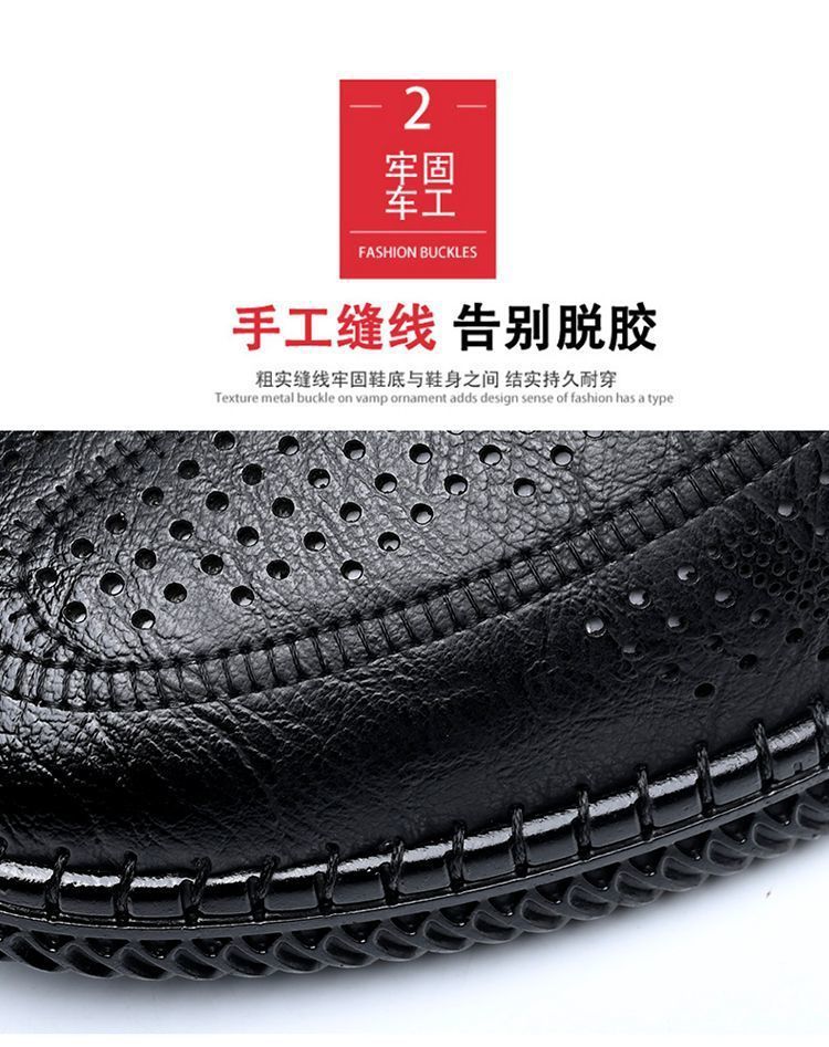 [Broken Size Processing] Leather Shoes Men's Genuine Leather Hole Shoes Dad Shoes Summer Soft Bottom Breathable Lazy Bean Shoes