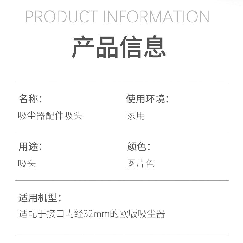 Suitable for Philips Midea vacuum cleaner accessories suction head caliber 32mmp two-in-one round brush head supply