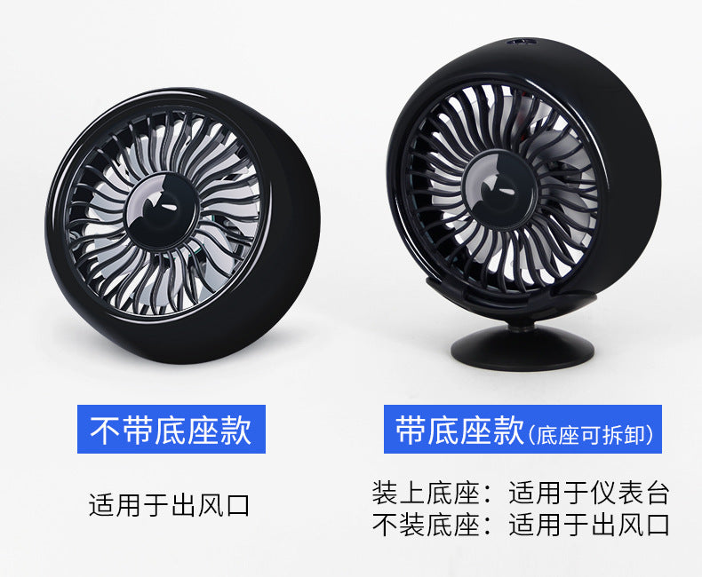 Car electric fan 12v Truck 24v powerful refrigeration car air conditioner cooling air outlet small fan
