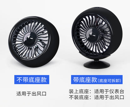 Car electric fan 12v Truck 24v powerful refrigeration car air conditioner cooling air outlet small fan