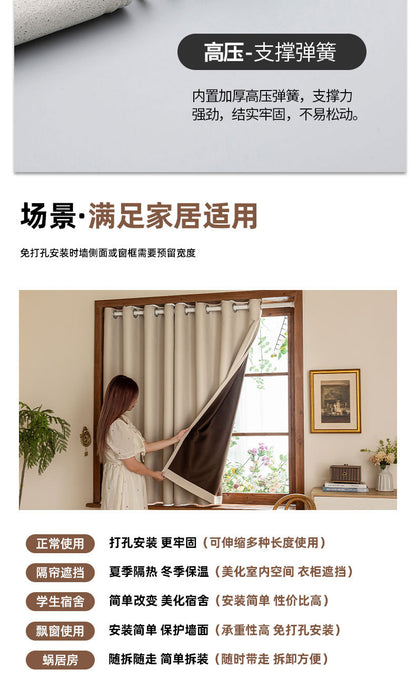 A set of simple small curtain sunshade sunscreen heat insulation rental room