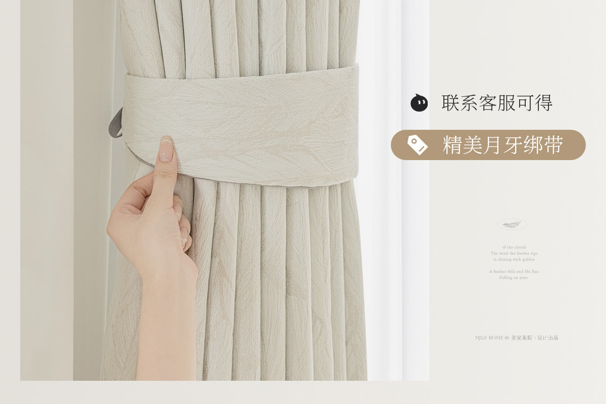 Cream Style Jacquard Curtain for Bedroom Premium Chenille Shading Living Room Bedroom French Light Luxury Shaoxing Curtain