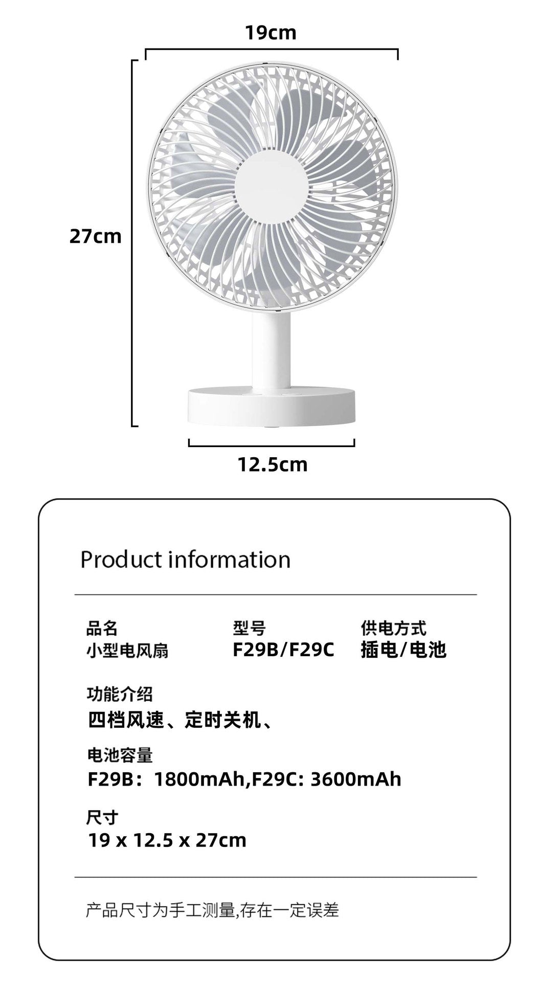 Cassidorf USB small electric fan 6 inch shaking head rechargeable 8 inch dormitory office desktop fan