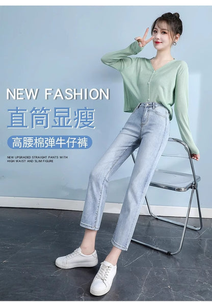 Light-Colored Straight-Leg Jeans for Women, 2026 Spring New Trendy High-Waisted Slimming Pants, Petite Cropped Cigarette Pants