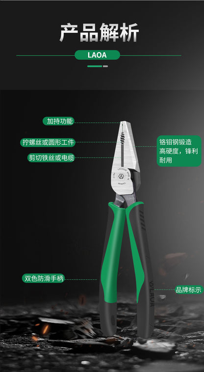 Old A Taiwan origin imported vice pointed-nose pliers wire pliers mouth pliers diagonal pliers fishing pliers wire shear