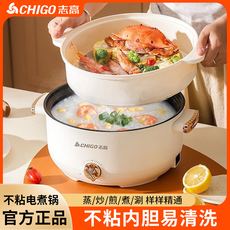 Chigo Electric Hot Pot Household Cooking Pot Frying Non-Stick Pot Dormitory Small Electric Pot Student Kitchen Electric Hot Pot Electric Cooking Pot