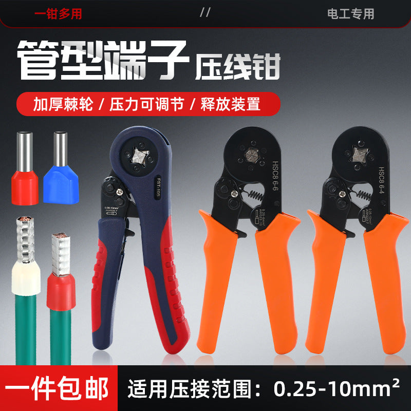 Tubular terminal crimping pliers HSC86-46-6 European cold pressing pliers crimping tool needle terminal crimping pliers